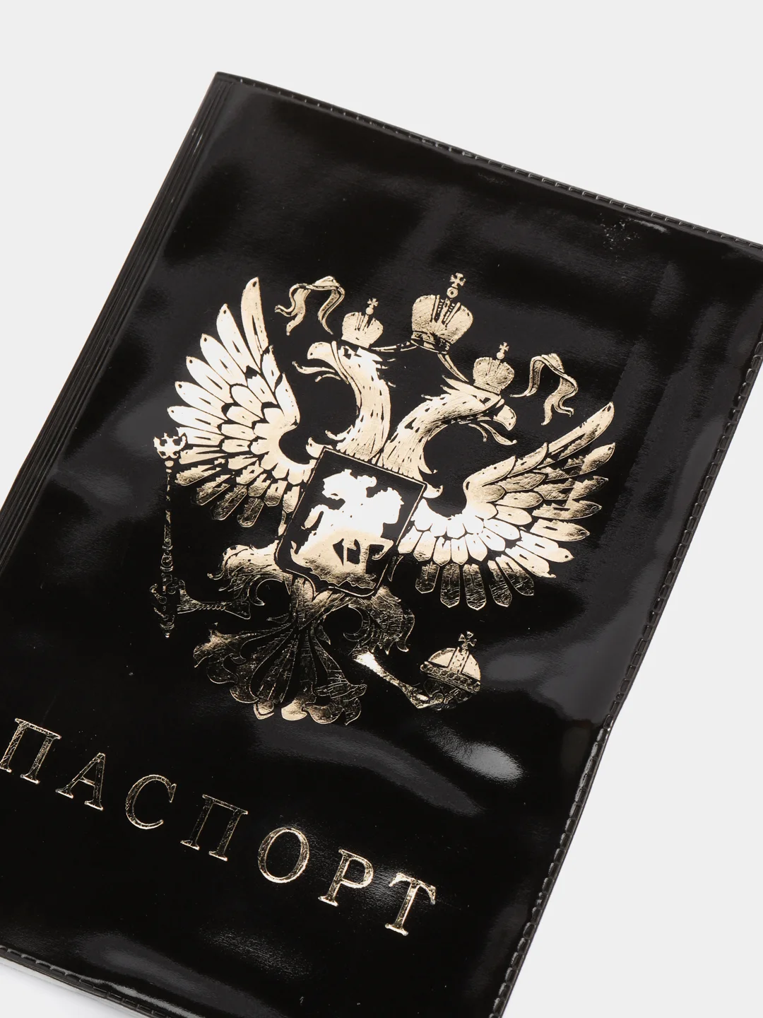 Черный обложка для паспорта