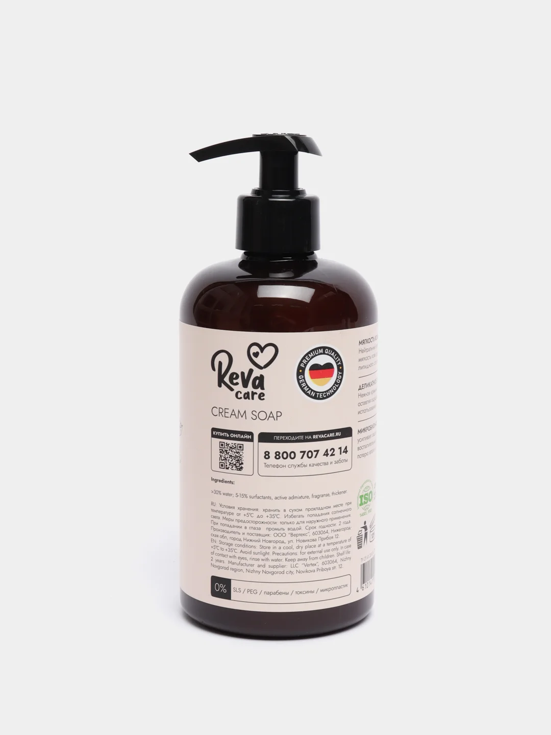 Жидкое мыло для рук Reva Care, 0,5