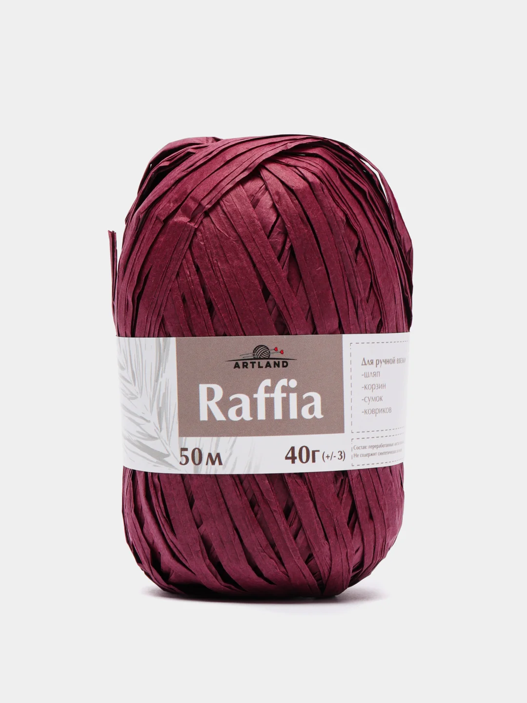 Вишнёвый пряжа Рафия 40г 50 м Raffia Переработанные листья пальмы "Рафия"-100%