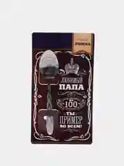 Золотой ложка сувенирная подарочная 23 февраля 8 марта