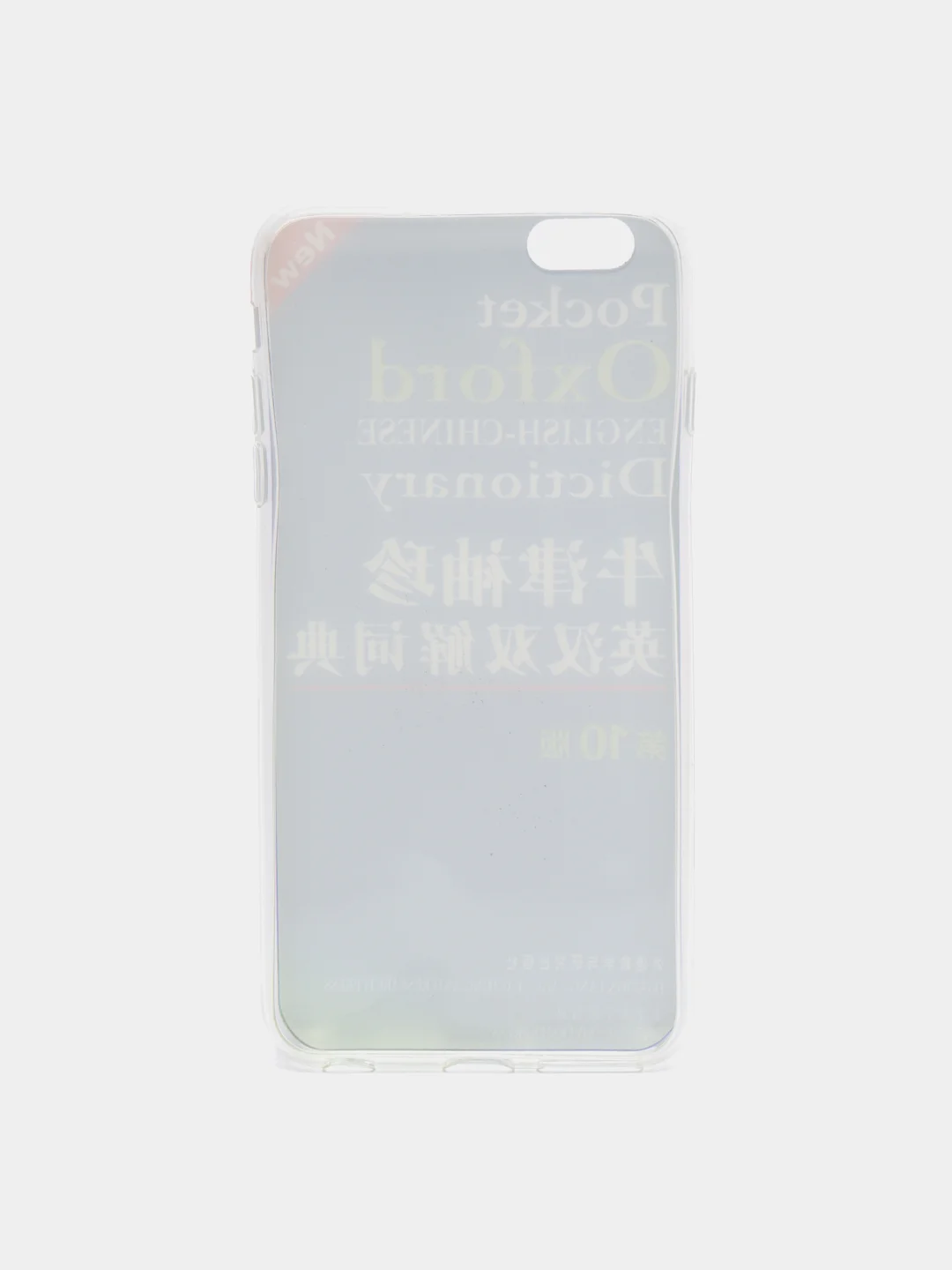 Чехол для Apple iPhone 6 Plus / 6s Plus словарь Oxford