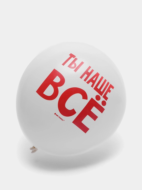Воздушные шары, 5 шт., М12/30 см, ПатиБум "Хвалебные", пастель, ассорти, европодвес