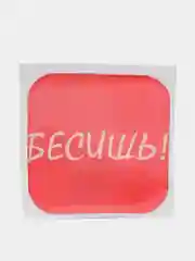 Ледяной 3d стикеры / наклейки