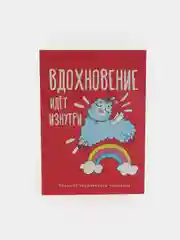 Фуксия блокнот творческого человека в мягкой обложке, А6, 120 листов