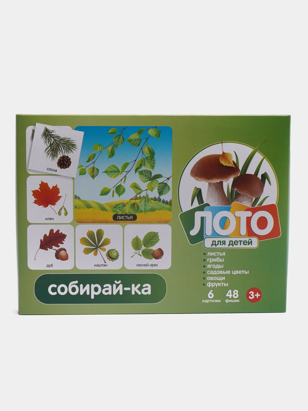 Зеленый настольная игра для детей Лото "Животные", "Растения", "Кто где живет", "Собирай-ка"