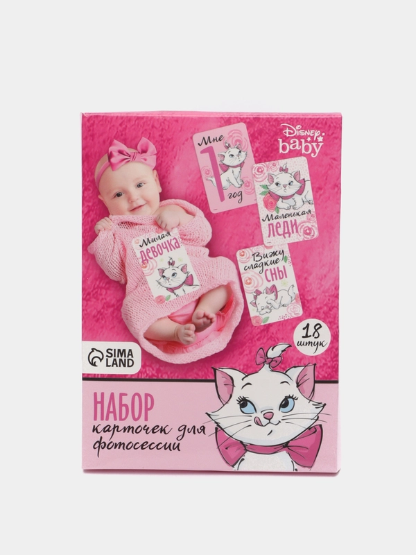 Набор карточек для фотосессий "Коты аристократы"