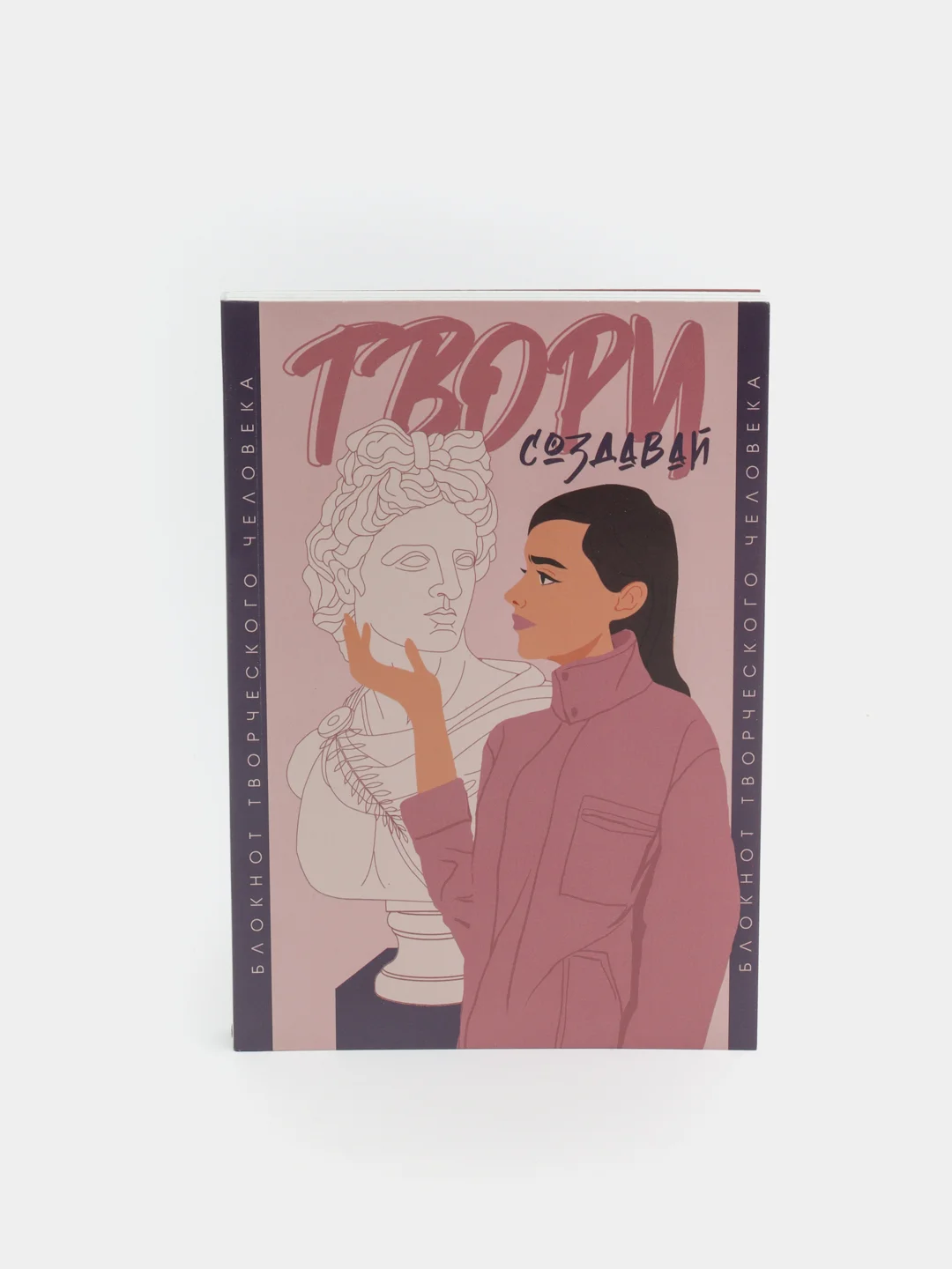 Кораллово-розовый блокнот творческого человека в мягкой обложке, А6, 120 листов