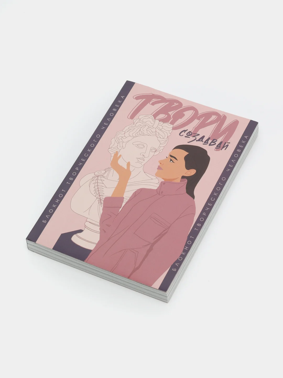 Кораллово-розовый блокнот творческого человека в мягкой обложке, А6, 120 листов