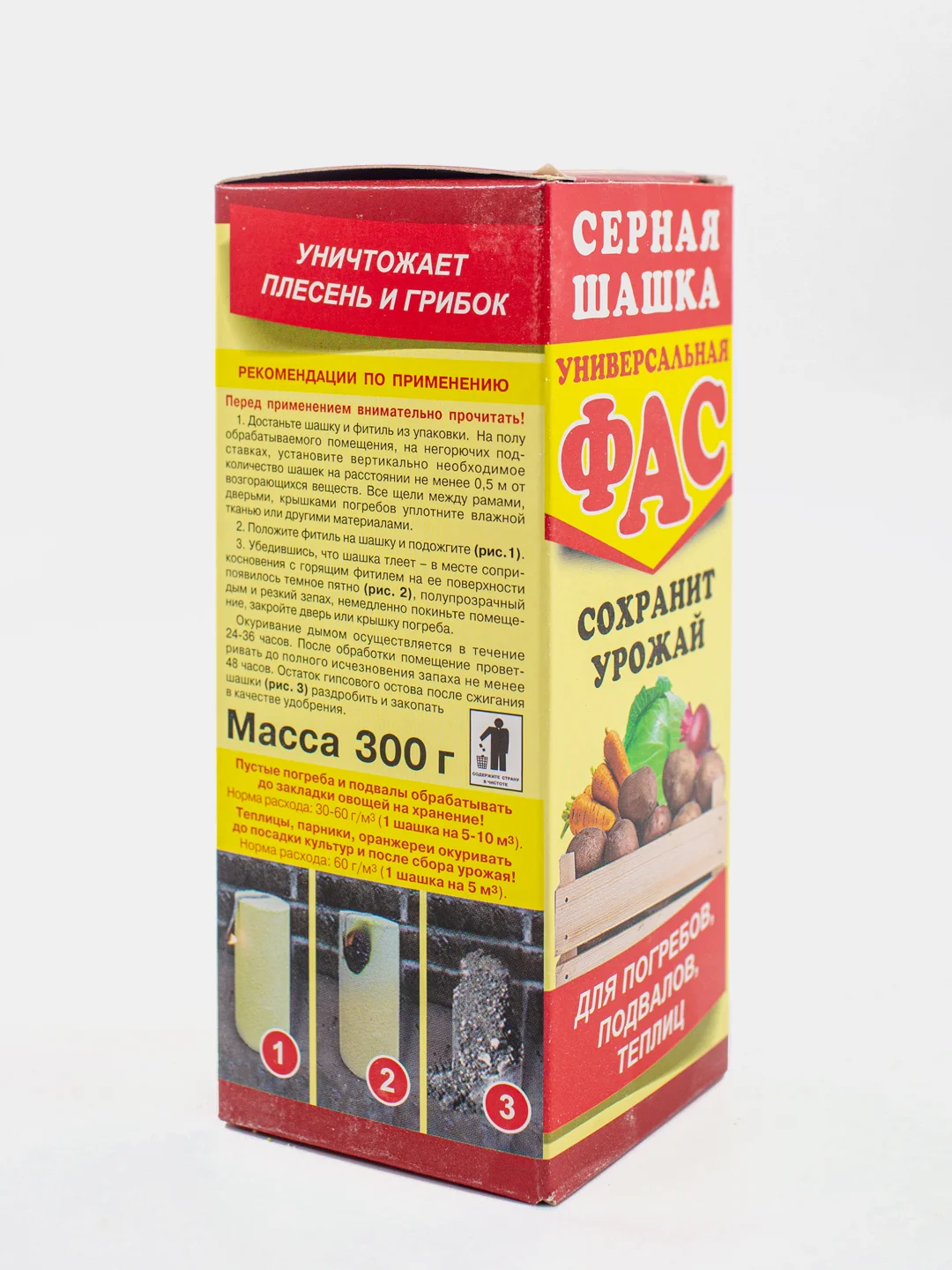 Красный шашка серная "Фас" для погребов, подвалов