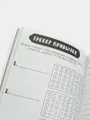 Коралловый меланж блокнот творческого человека в мягкой обложке, А6, 120 листов