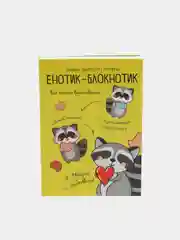 Лайм блокнот творческого человека в мягкой обложке, А6, 120 листов