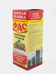 Шашка серная "Фас" для погребов, подвалов