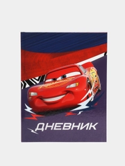 Дневник для 1-4 класса, в твердой обложке, 48 л, "Молния Маккуин", Тачки