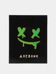 Дневник школьный "Неоновый смайлик" для 1-11 класса, в твердой обложке, 40 листов
