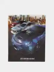 Дневник для 1-4 класса Cars-1, твёрдая обложка, глянцевая ламинация, 48 листов