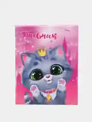 Дневник школьный для 1-4 класса "Пинки кот", твёрдая обложка, глянцевая ламинация, 48 л