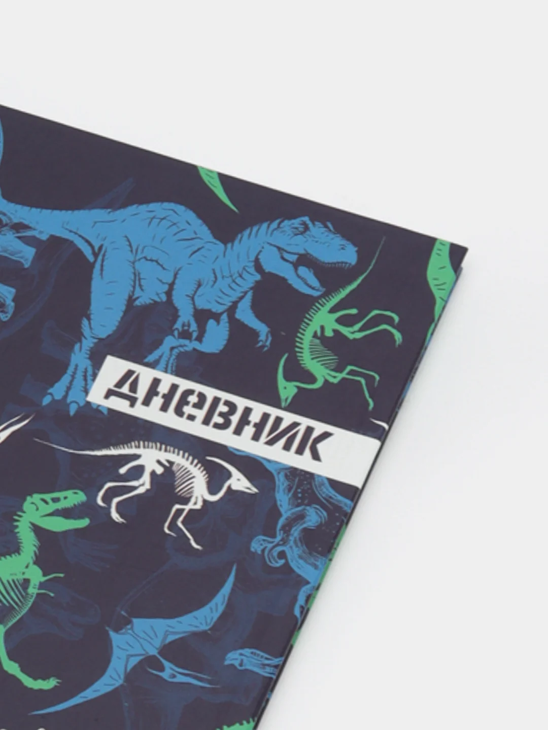 Морской школьный дневник для 1-4 класса, 46 вариантов
