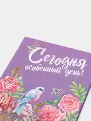 Фиолетовый ежедневник с приколами, А5, 80 листов