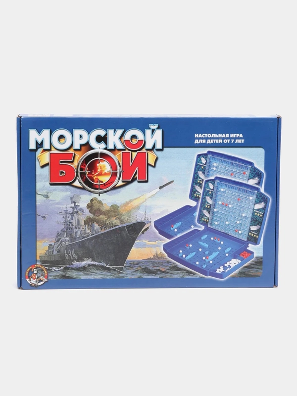 Игра настольная "Морской бой 1"
