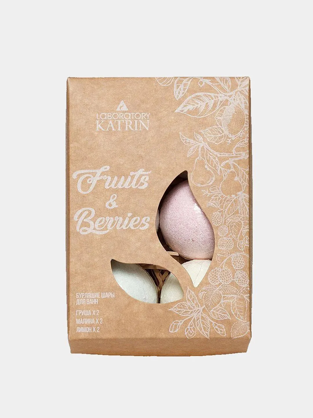 Подарочный набор бомбочек для ванн Fruits&Berries, 240г Подарок на новый год женщине маме