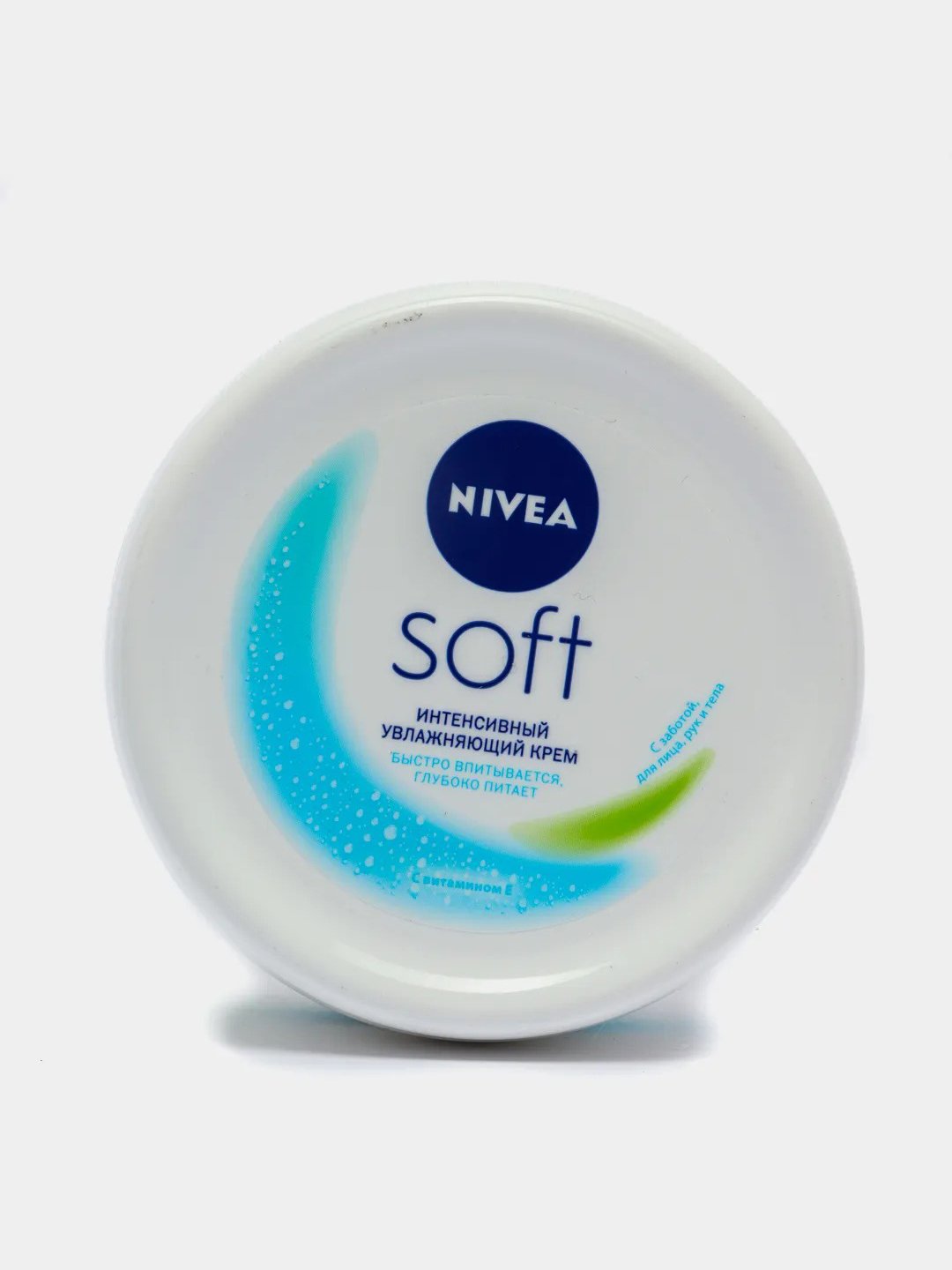 Nivea soft увлажняющий. Купить крем нивея софт 200.