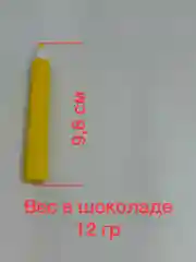 Силиконовый молд "Карандаши" для шоколада, мыла, карамели, эпоксидной смолы, воска