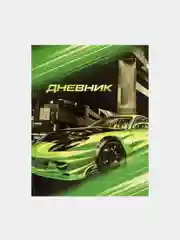Салатовый школьный дневник для 1-4 класса, 46 вариантов
