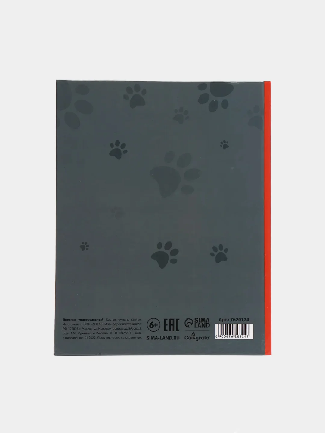 Приглушённый хаки школьный дневник для 1-4 класса, 46 вариантов