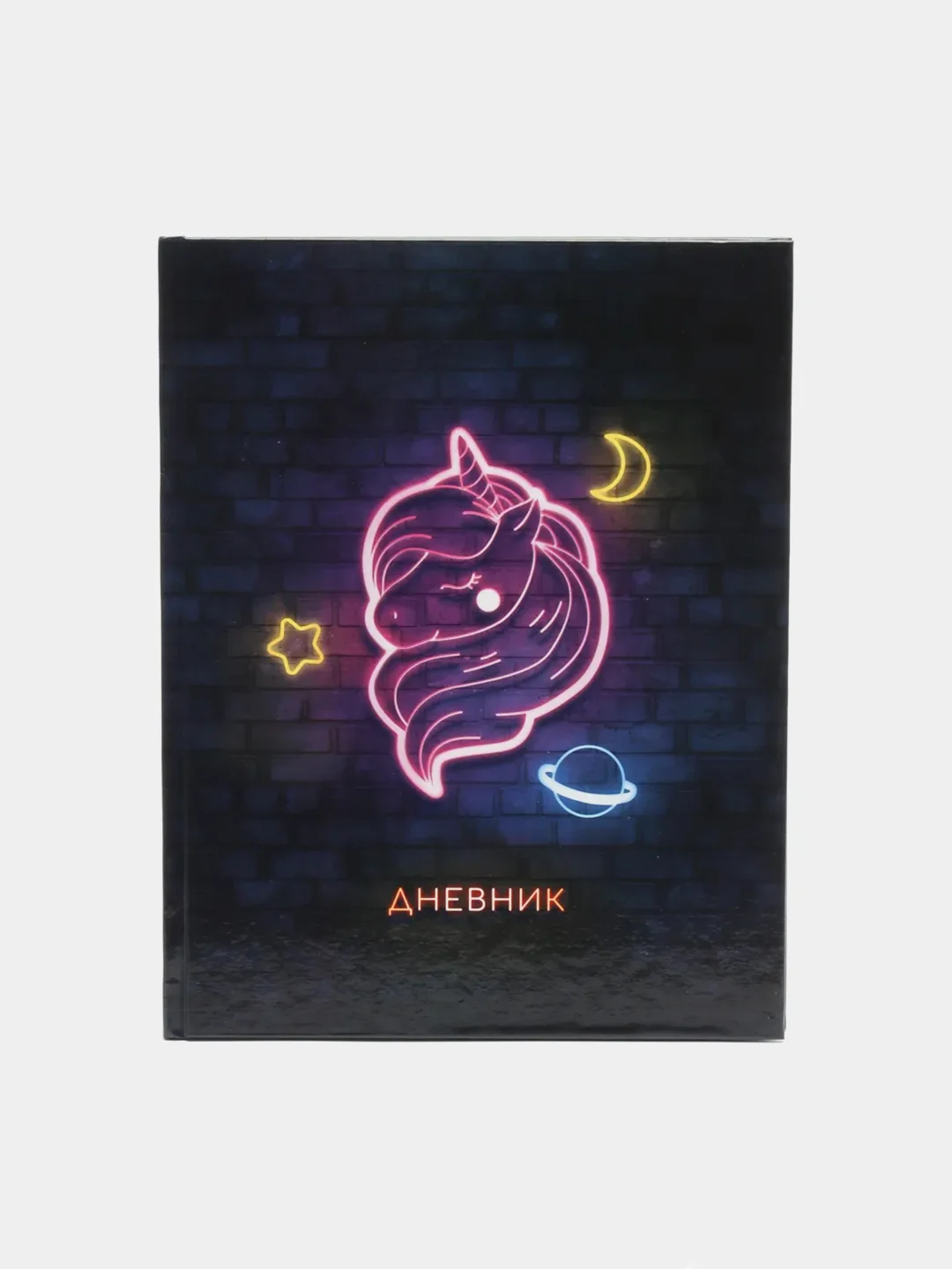 Аметистовый школьный дневник для 1-4 класса, 46 вариантов