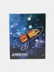 Синий школьный дневник для 1-4 класса, 46 вариантов