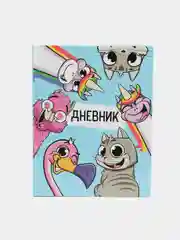 Тёмно-бирюзовый школьный дневник для 1-4 класса, 46 вариантов