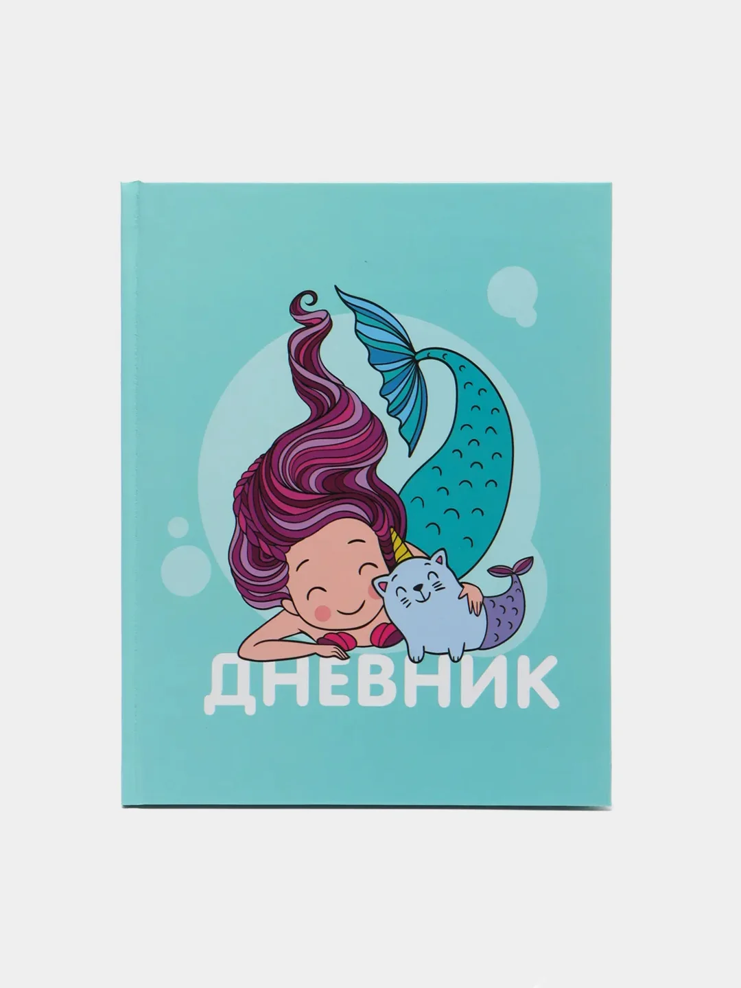 Голубой школьный дневник для 1-4 класса, 46 вариантов