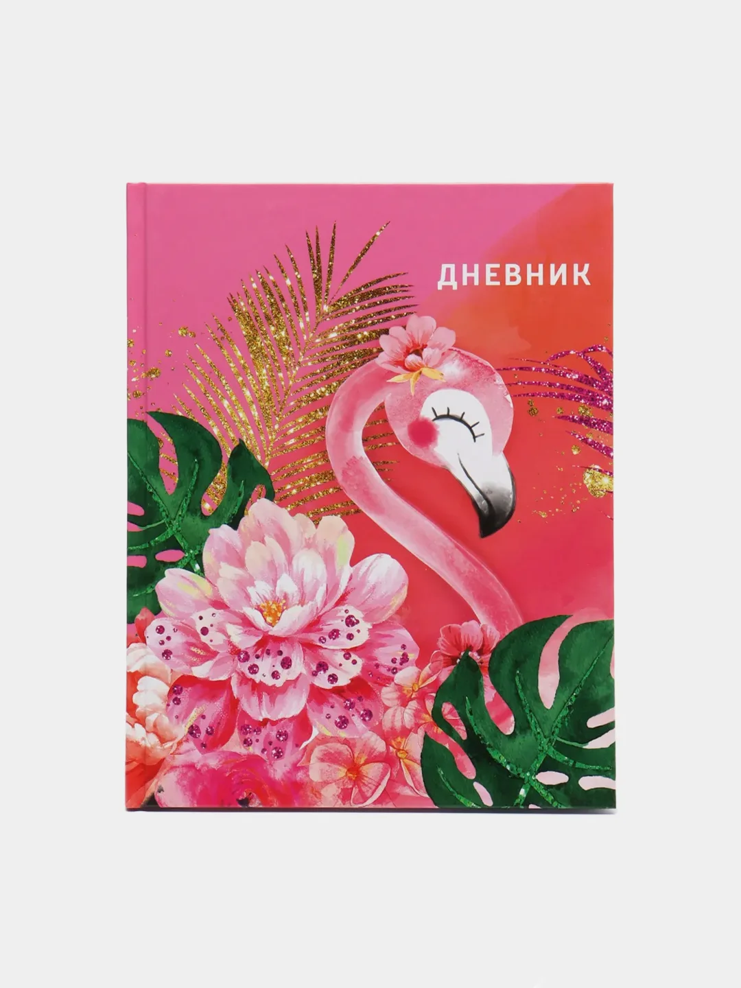 Тёмно-зелёный школьный дневник для 1-4 класса, 46 вариантов