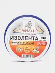 Синий профессиональная плотная изолента, 15 мм