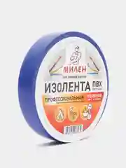 Синий профессиональная плотная изолента, 15 мм
