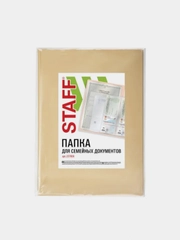 Папка для семейных документов с файлами STAFF