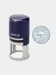 Печать самонаборная STAFF, 1,5 круга, оттиск 40, "Printer 8015", в комплекте касса