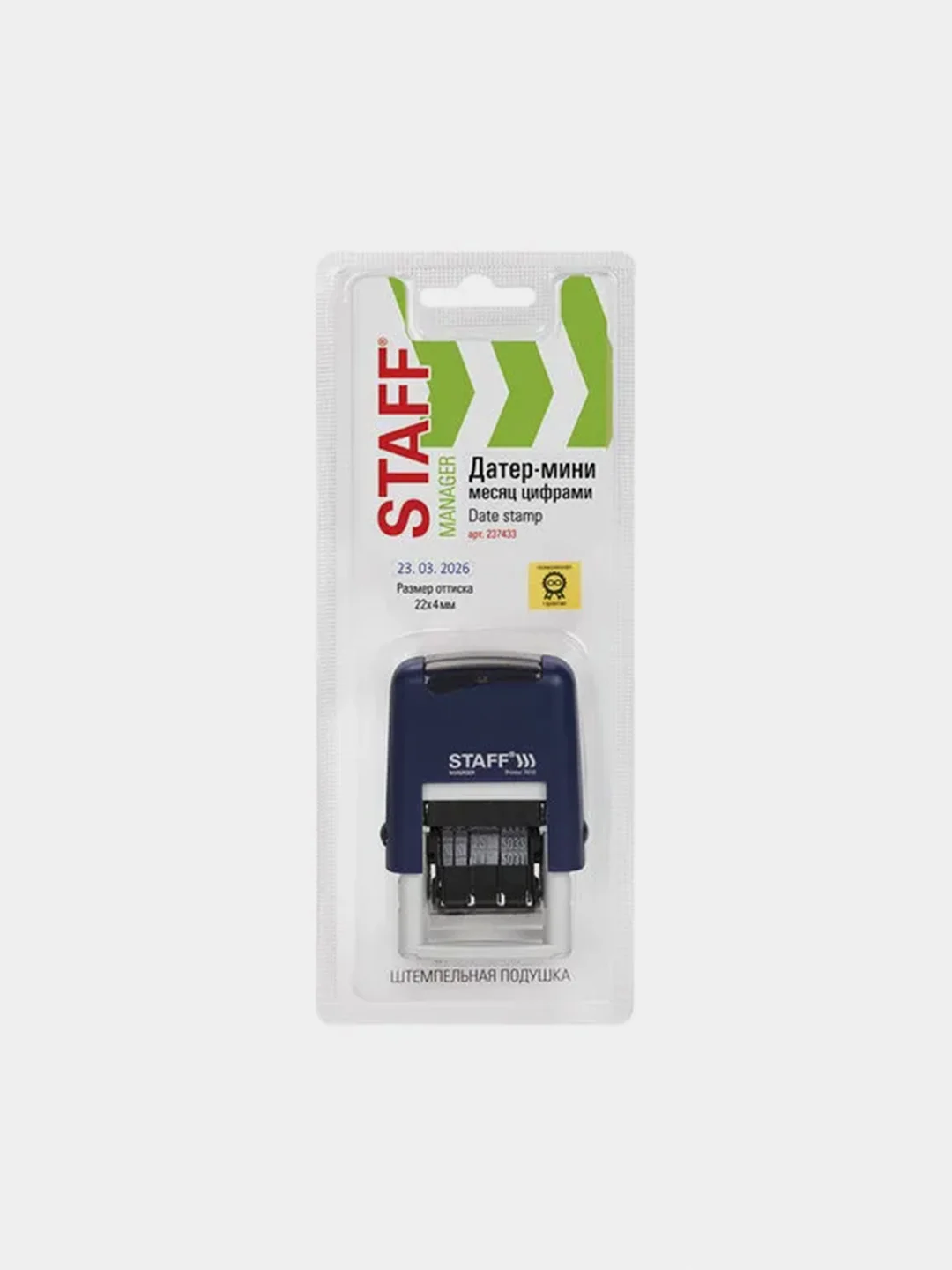 Датер-мини STAFF "Printer 7810 BANK", месяц цифрами, оттиск 22 х 4 мм, 237433