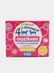 Ошейник Четыре с хвостиком от блох, клещей, 35 см для кошек, желтый