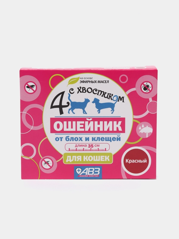 Ошейник Четыре с хвостиком от блох, клещей, 35 см для кошек, красный