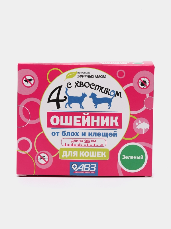 Ошейник Четыре с хвостиком от блох, клещей, 35 см для кошек, зеленый