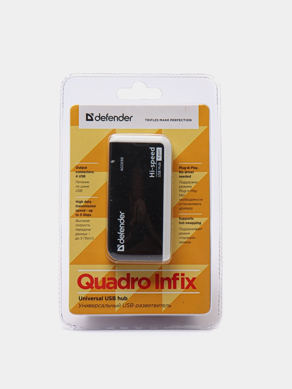 Универсальный USB разветвитель Defender Quadro Infix USB2.0, 4порта