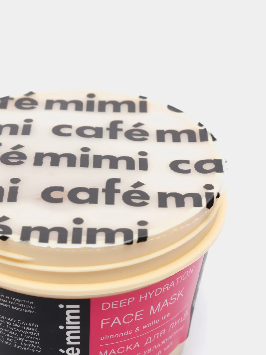 Маска для лица Глубокое увлажнение Cafe mimi 110 мл