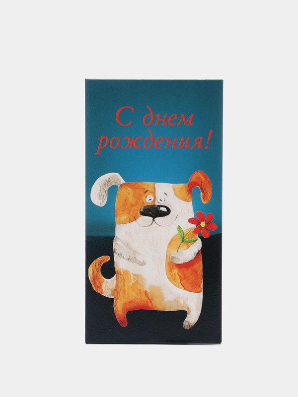 Конверт для денег "С днем рождения"