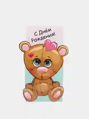 Бирюзовый конверт для денег "С днем рождения"