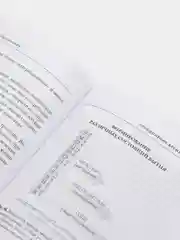 "Сила подсознания, или как изменить жизнь за 4 недели", Диспенза Джо