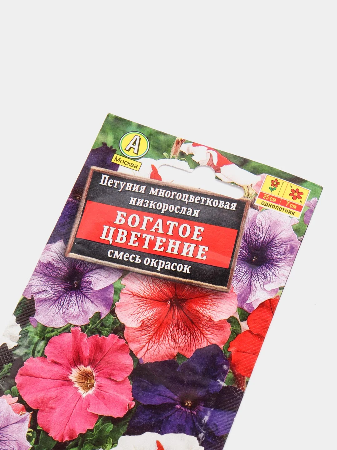 Петуния "Богатое цветение", семена цветов