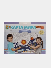 Раскраска-плакат А1 "Карта Мира" Земля динозавров, космос