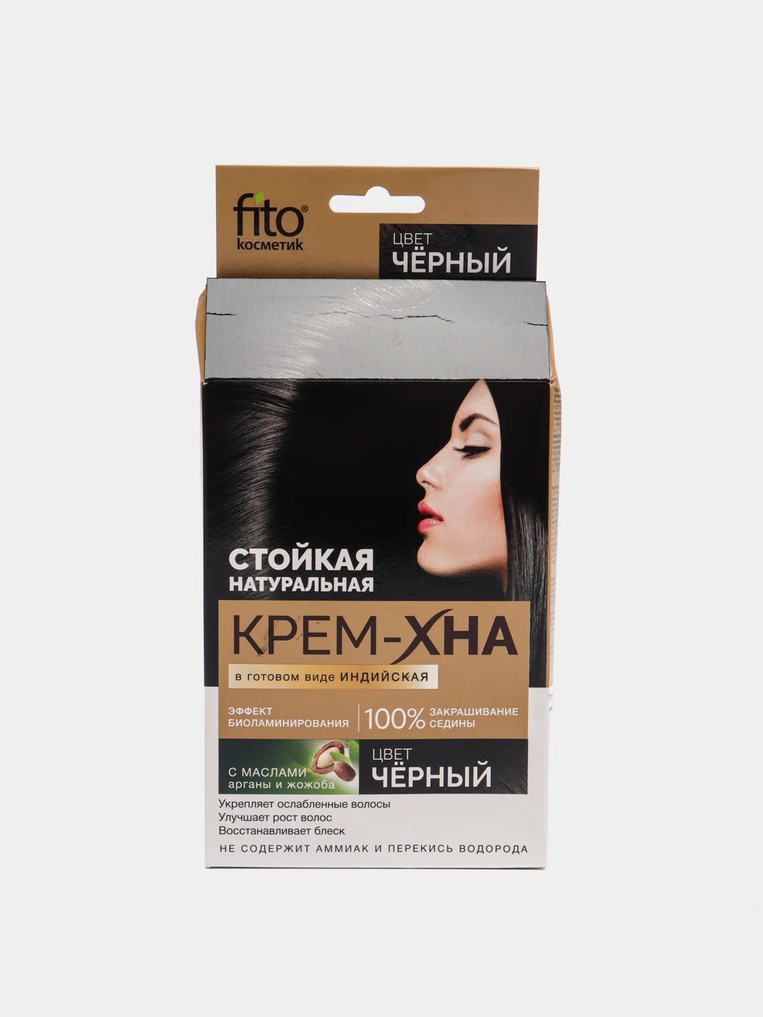 Крем-Хна Индийская в готовом виде "Черный" , Fito косметик, 50мл