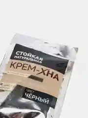 Крем-Хна Индийская в готовом виде "Черный" , Fito косметик, 50мл